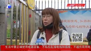 河北：小學(xué)一年級校內(nèi)統(tǒng)一考試 每學(xué)期最多一次