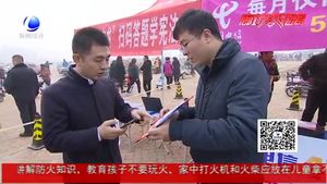 “一棵樹一本書”掃碼答題學(xué)憲法活動火熱開啟