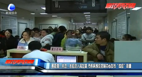 水痘進(jìn)入高發(fā)期 市疾病預(yù)防控制中心發(fā)布“戰(zhàn)痘”錦囊