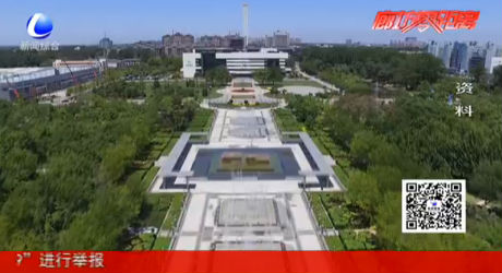 改革開放看廊坊：改革開放40年 我市激發(fā)科技創(chuàng)新發(fā)展新活力