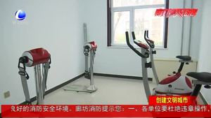 創(chuàng)建文明社區(qū) 建設(shè)文化家園