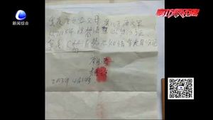 身份證“被丟失”成“定時炸彈”被冒名貸款10萬