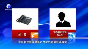 民政局工作人員解答 問(wèn)題原是出在這里