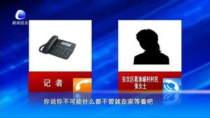 村旁樹(shù)木常被燒 樹(shù)主心疼難防范