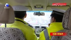 創(chuàng)建文明城市