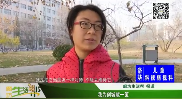 我為創(chuàng)城獻(xiàn)一策