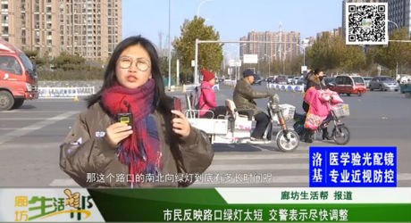 市民反映路口綠燈太短 交警表示盡快調整