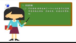 文明禮儀小課堂：掌握進本禮儀知識 展示文明城市形象