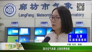 冷空氣來襲 注意防寒保暖