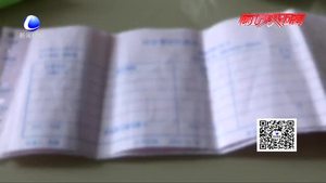 業(yè)主拒交物業(yè)費 水電被限購