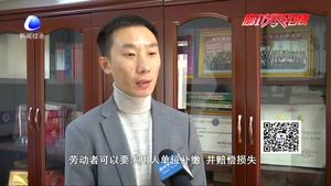 律師：已建立勞動(dòng)關(guān)系 需訂立書面勞動(dòng)合同