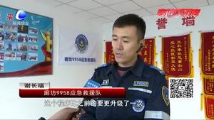 廊坊9958應(yīng)用“普家尋人”小程序 “人臉識(shí)別”半月尋回14人