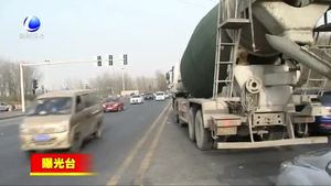 曝光臺(tái)：違規(guī)卸貨方便一時(shí)隱患多