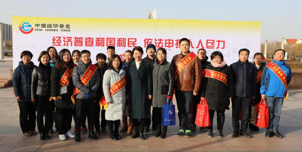 市經(jīng)普辦依托“全國法制宣傳日”開展經(jīng)濟普查宣傳活動