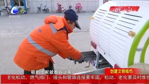 “城市蝸?！杯h(huán)保型清潔車亮相街頭 讓城市道路“靚麗起來”