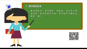 文明禮儀小課堂：公共場(chǎng)所講禮儀