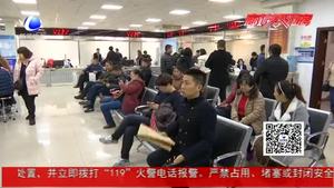 市區(qū)不動產登記“一站式”辦理 實現“最多跑一次”