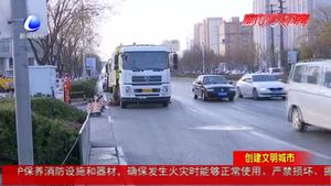 安次區(qū)環(huán)衛(wèi)局加大清掃清潔力度 助力文明城市創(chuàng)建