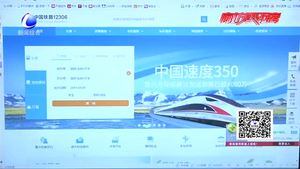 客服回應 其他平臺未獲授權代搶火車票