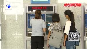 微信朋友圈購物被騙 買手表郵來打火機