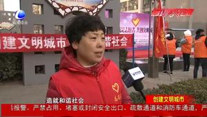 “我是志愿者 共創(chuàng)文明城” 馨境界社區(qū)志愿服務月昨日啟動