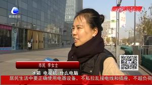 結婚“四大件”變遷 折射百姓生活越來越美好