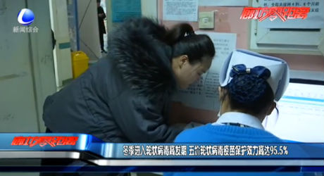 冬季進(jìn)入輪狀病毒高發(fā)期 五價(jià)輪狀病毒疫苗保護(hù)效力高達(dá)95.5%