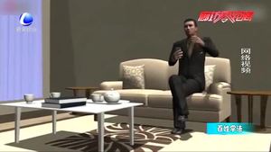 百姓學法：辭職前領導要求刪除同事微信 侵犯隱私權了嗎？