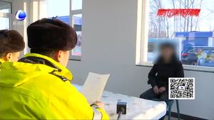 交警查獲網(wǎng)上逃犯 小伙詐騙女同學36萬