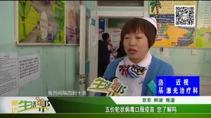 五價輪狀病毒口服疫苗 您了解嗎