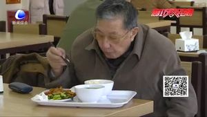 北京將支持贍養(yǎng)老人請假照顧患病老人