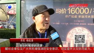 美好生活四十年：四十年 改革開放與我們的生活