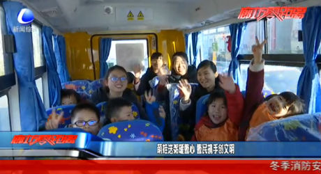 萌娃送粥暖警心 警民攜手創(chuàng)文明