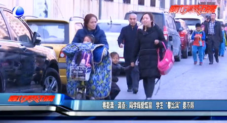 零距離調(diào)查：同學(xué)間愛炫富 學(xué)生“攀比風(fēng)”要不得