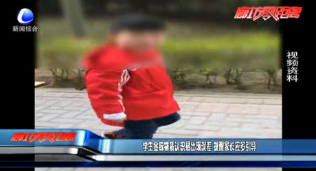 學(xué)生金錢物質(zhì)認(rèn)識(shí)易出現(xiàn)誤差 提醒家長(zhǎng)應(yīng)多引導(dǎo)