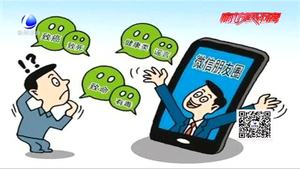 “關(guān)懷式謠言”借善心橫行網(wǎng)絡(luò) 守住“不傳謠 不信謠 不造謠”底線