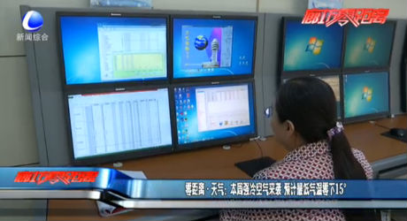 零距離·天氣：本周強冷空氣來襲 預(yù)計最低氣溫零下15°