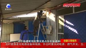 市綜合執(zhí)法局集中拆違建 助創(chuàng)文明城