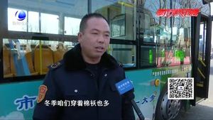 公交車司機拾金不昧獲贊 提醒市民隨身物品保管好