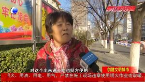 創(chuàng)建文明城市大家談：細微之處見文明 點滴之間共進步