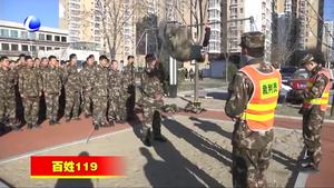 市消防支隊(duì)開(kāi)展2018年冬季練兵體能對(duì)抗考核