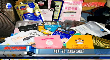 面膜數(shù)越多越好嗎？