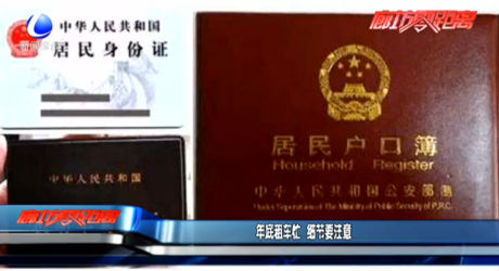 年底租車忙 細(xì)節(jié)要注意