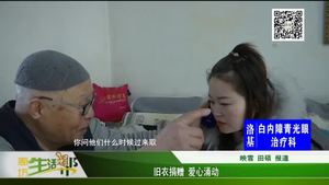 舊衣捐贈 愛心涌動