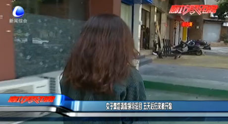 女子微信請假領(lǐng)導(dǎo)沒回 五天后歸來被開除