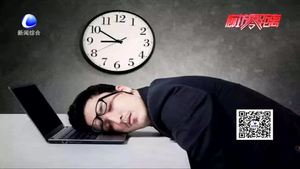 年關焦慮來襲 你也被困擾了嗎？