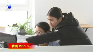 我的2018——智恒機械設備有限公司以科技研發(fā)促創(chuàng)新發(fā)展