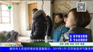 新年送暖 愛(ài)滿人心