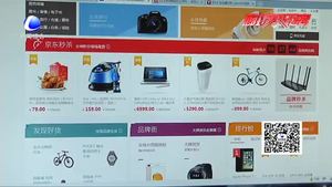 消防提醒：網(wǎng)購謹記四點 糾紛勿忘維權(quán)