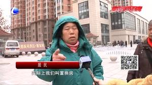 承諾贈送的車位落空？居民有疑問